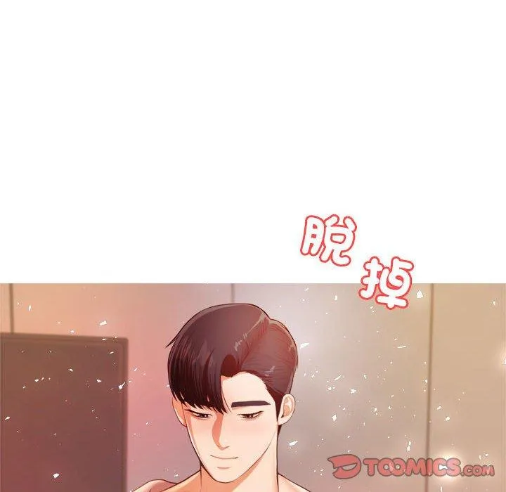 老师的课外教学 - 第8话 - page 180