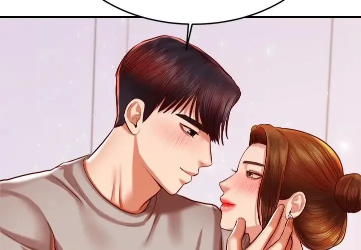 老师的课外教学 - 第45話 - page 2
