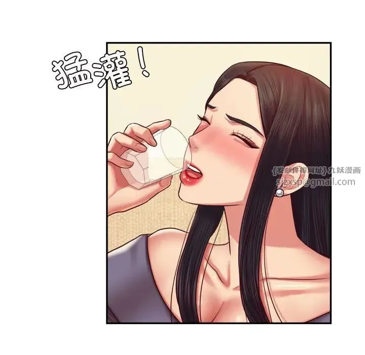 老师的课外教学 - 第45話 - page 34