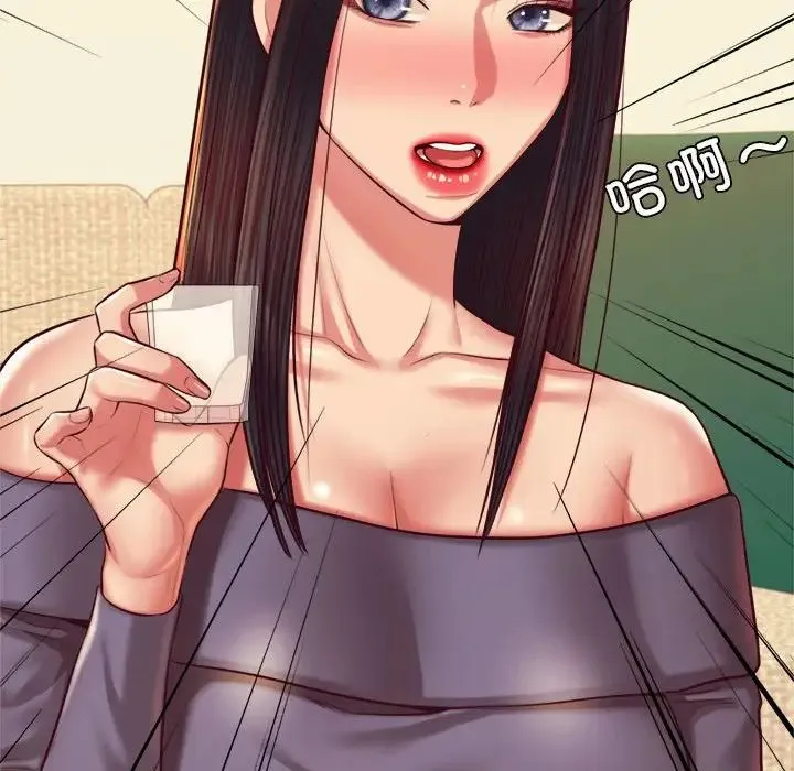 老师的课外教学 - 第45話 - page 37