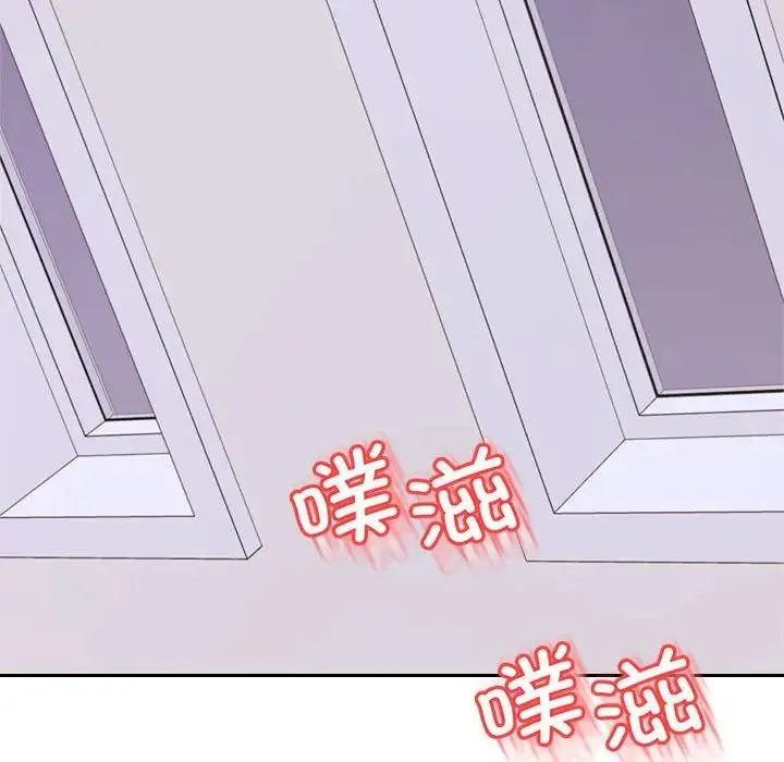 老师的课外教学 - 第45話 - page 49