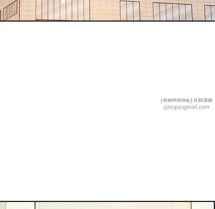 老师的课外教学 - 第45話 - page 99