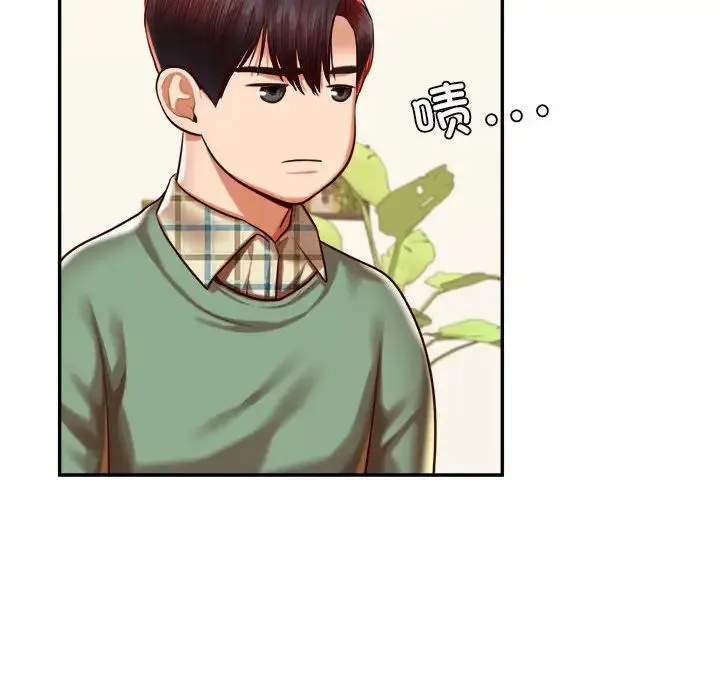 老师的课外教学 - 第45話 - page 170