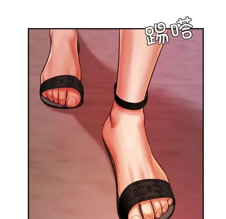 老师的课外教学 - 第45話 - page 181