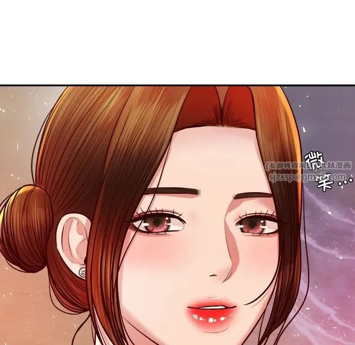 老师的课外教学 - 第45話 - page 194