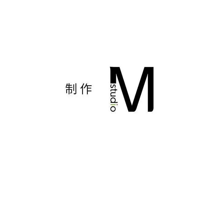 老师的课外教学 - 第45話 - page 210
