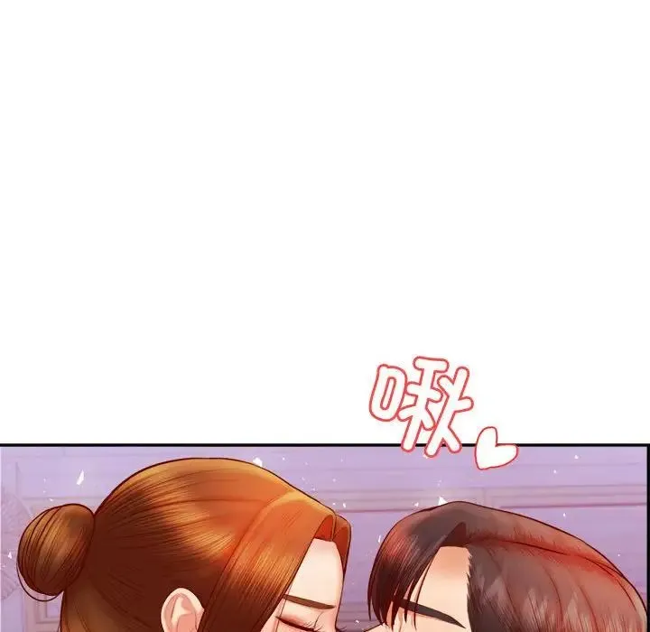 老师的课外教学 - 第34話 - page 8