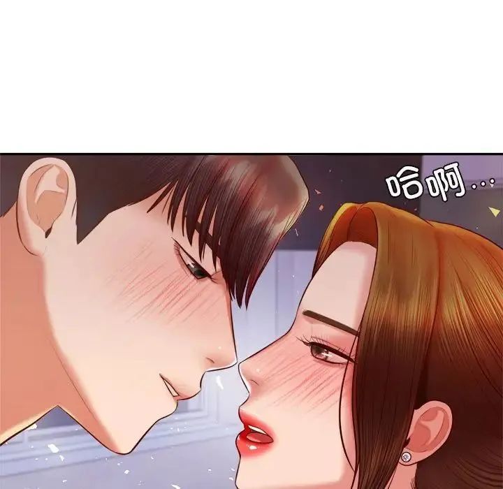 老师的课外教学 - 第34話 - page 37