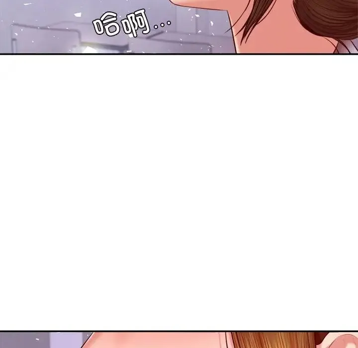 老师的课外教学 - 第34話 - page 38