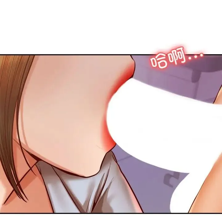 老师的课外教学 - 第34話 - page 62