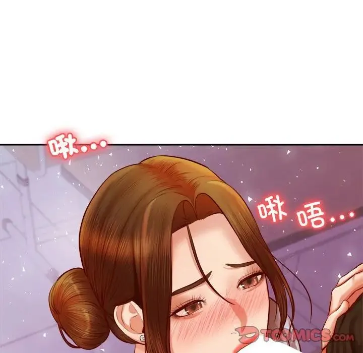 老师的课外教学 - 第34話 - page 63