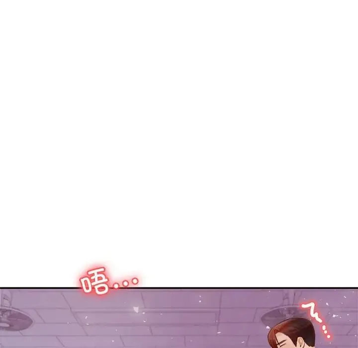 老师的课外教学 - 第34話 - page 65