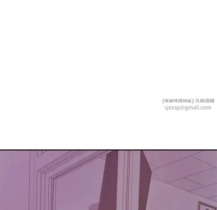 老师的课外教学 - 第34話 - page 89