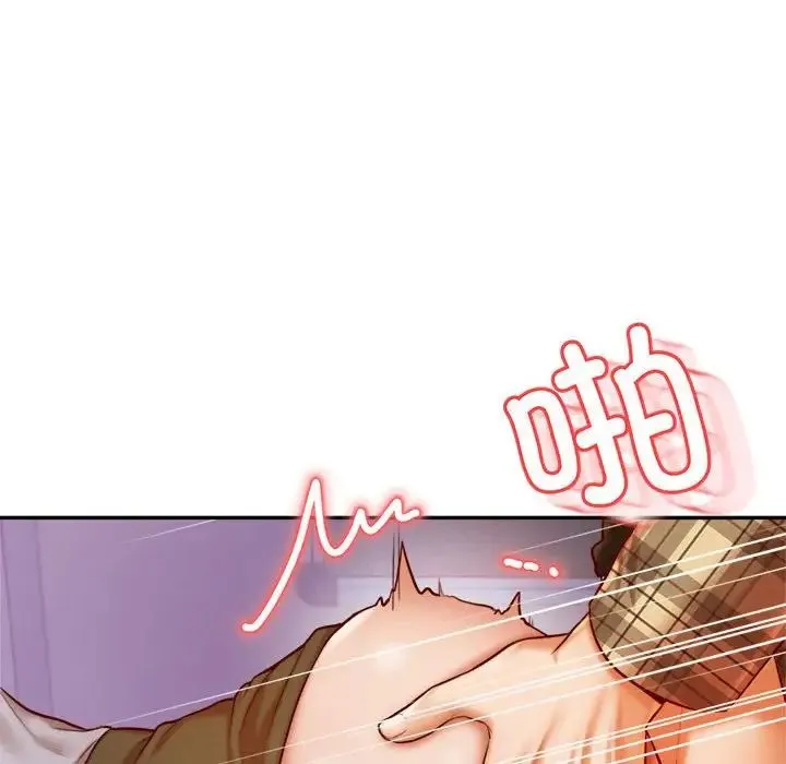 老师的课外教学 - 第34話 - page 120