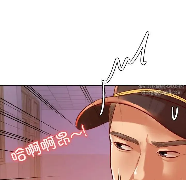 老师的课外教学 - 第34話 - page 148