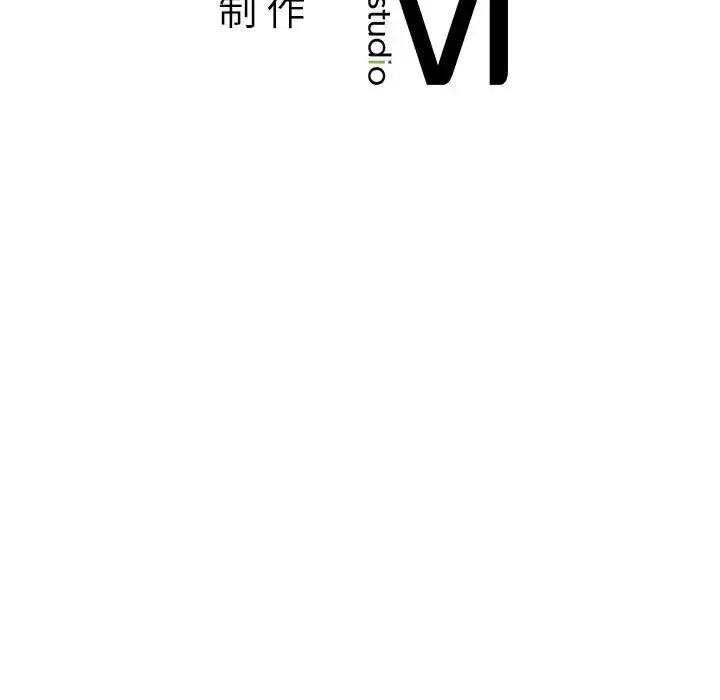 老师的课外教学 - 第34話 - page 154