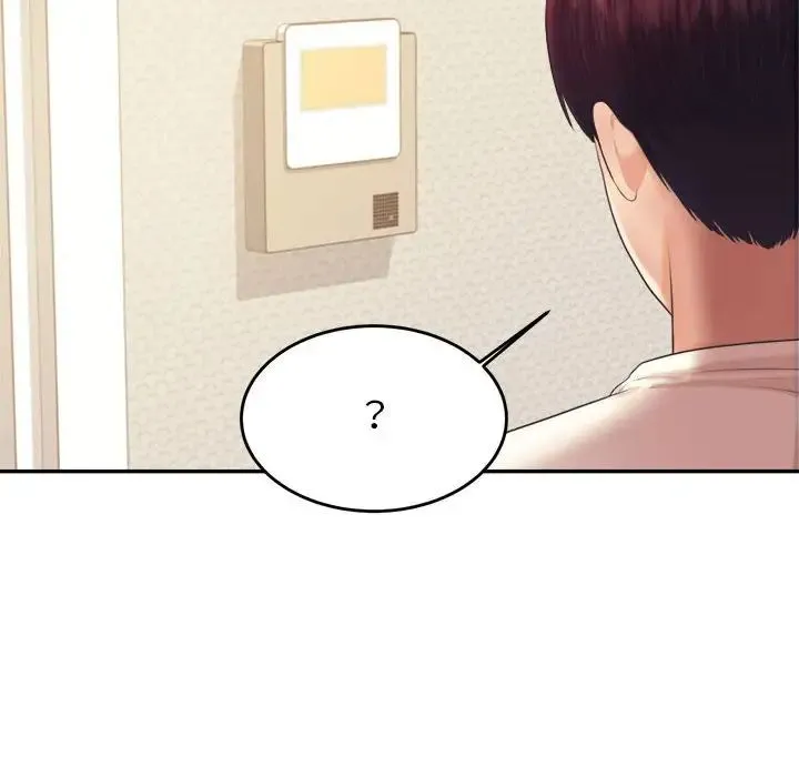 老师的课外教学 - 第13话 - page 6