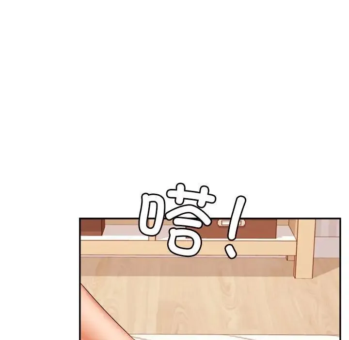 老师的课外教学 - 第13话 - page 22