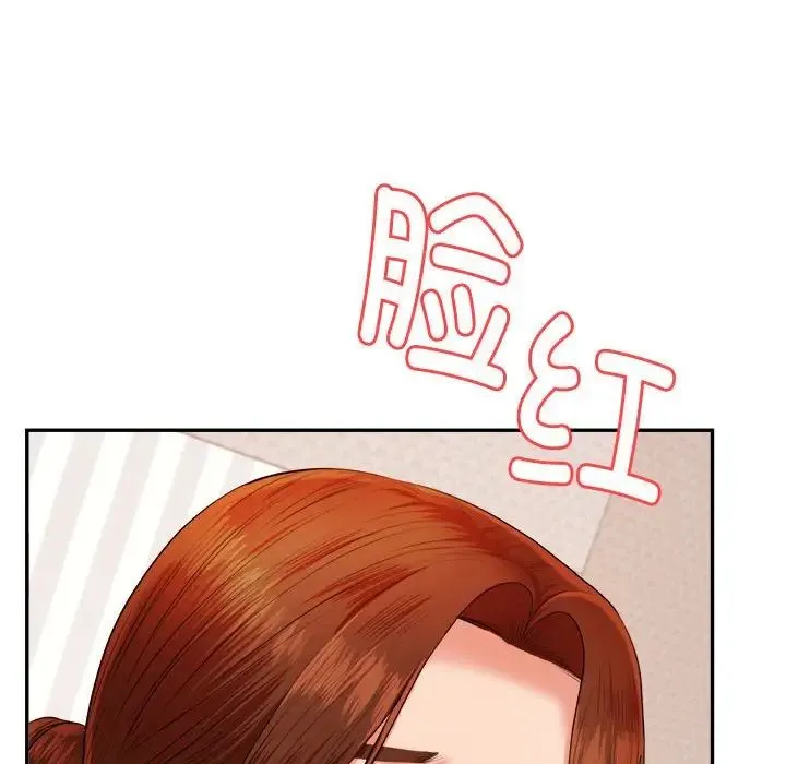 老师的课外教学 - 第13话 - page 24