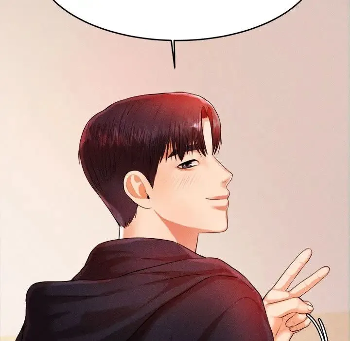 老师的课外教学 - 第13话 - page 47