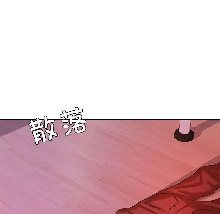 老师的课外教学 - 第13话 - page 112