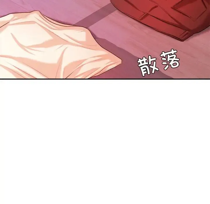 老师的课外教学 - 第13话 - page 113