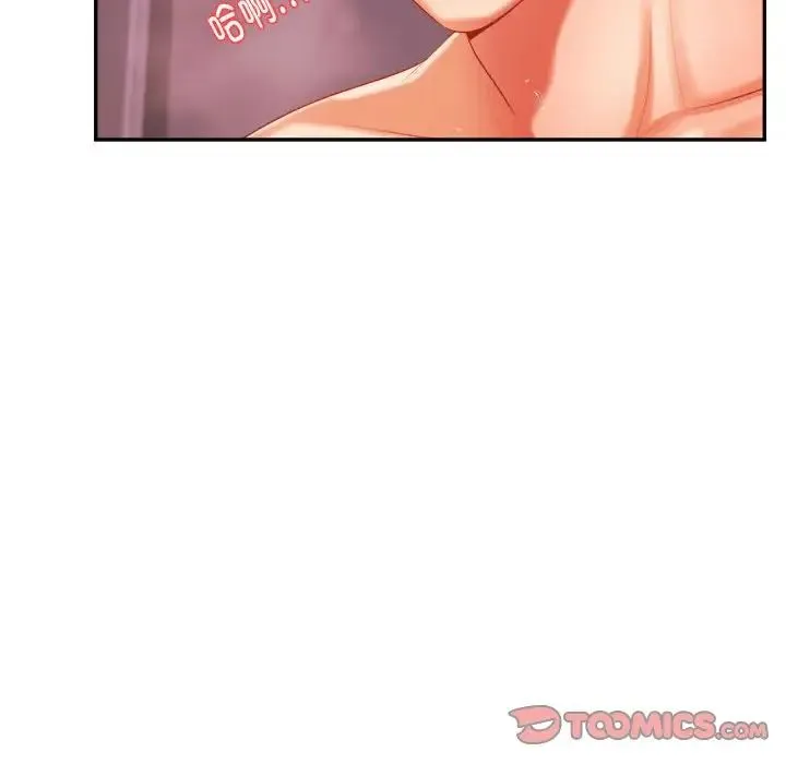 老师的课外教学 - 第13话 - page 164