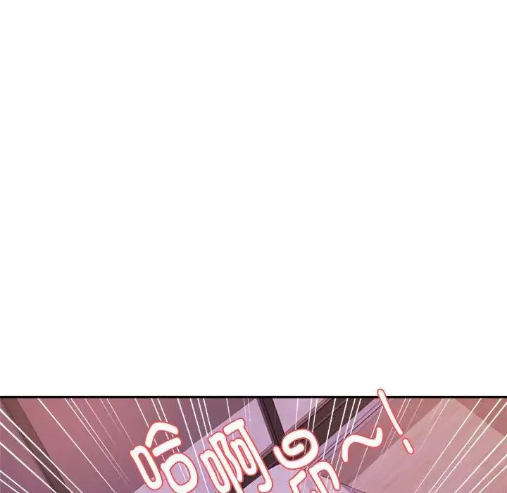 老师的课外教学 - 第13话 - page 167