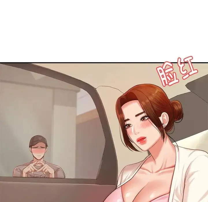 老师的课外教学 - 第13话 - page 185