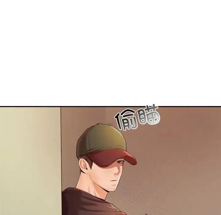 老师的课外教学 - 第13话 - page 188