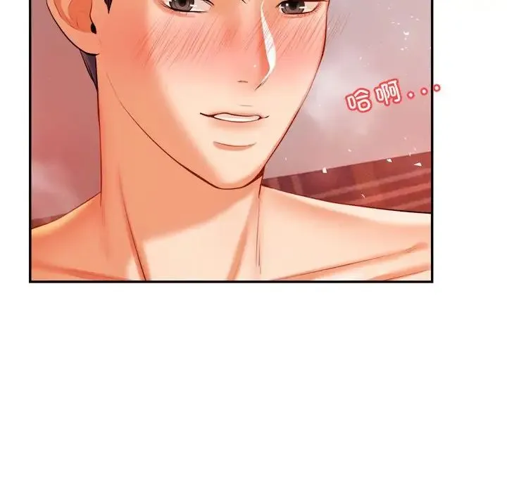 老师的课外教学 - 第17话 - page 6
