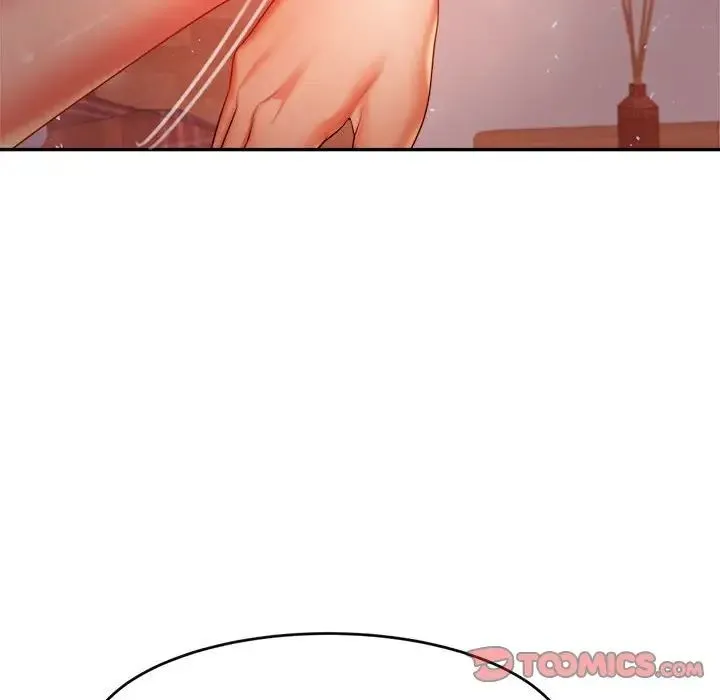 老师的课外教学 - 第17话 - page 12