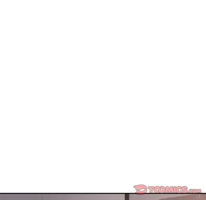 老师的课外教学 - 第17话 - page 20