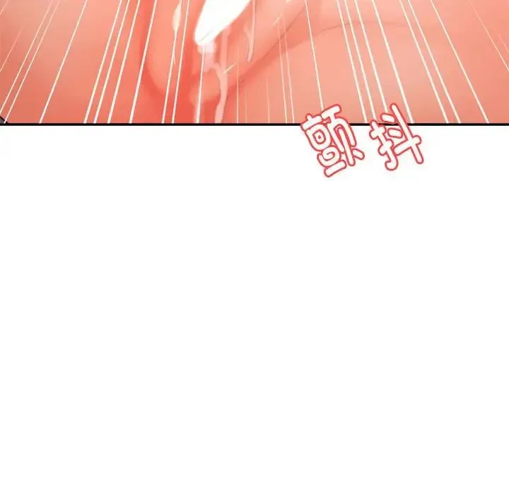 老师的课外教学 - 第17话 - page 35
