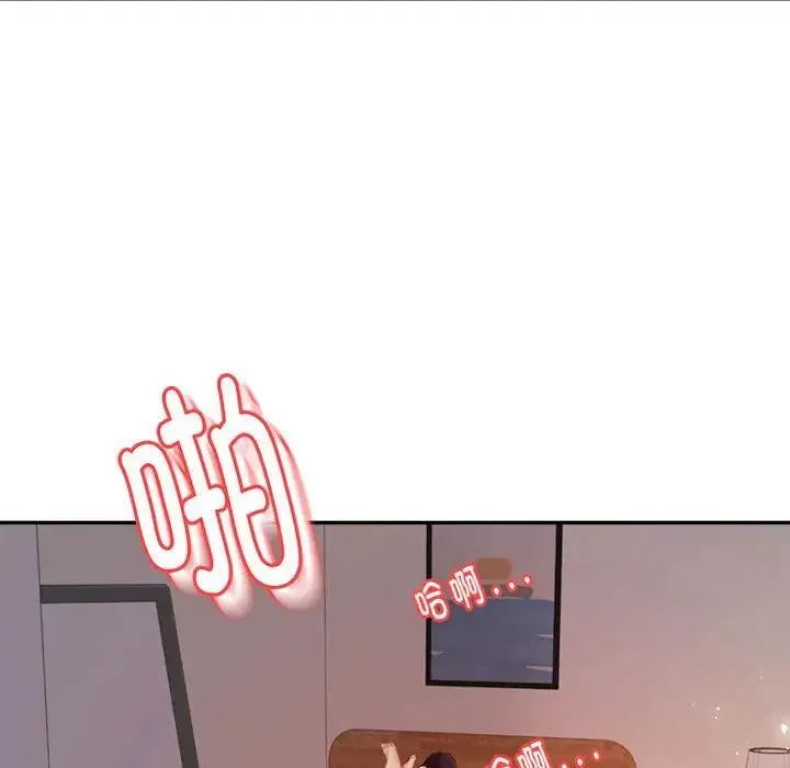 老师的课外教学 - 第17话 - page 53