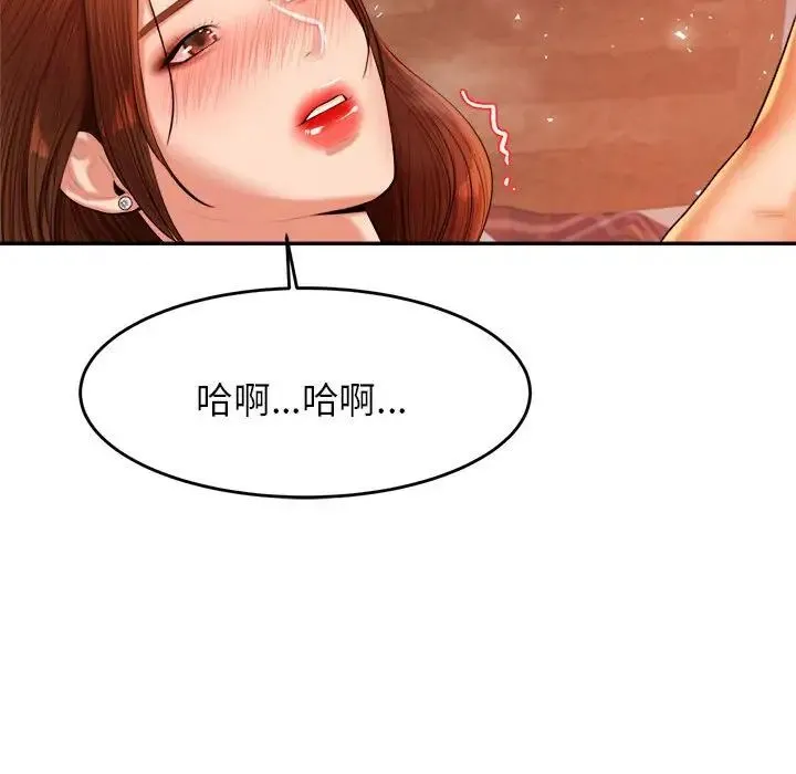老师的课外教学 - 第17话 - page 56