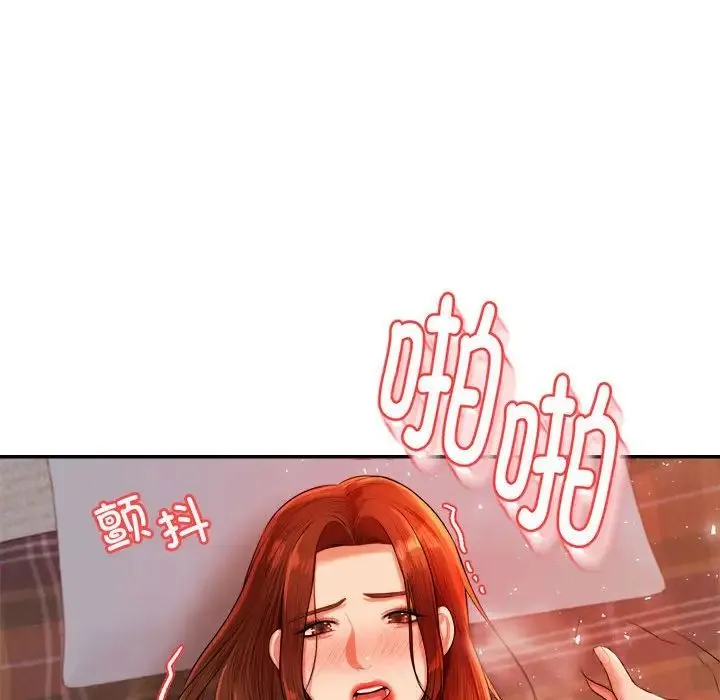 老师的课外教学 - 第17话 - page 57