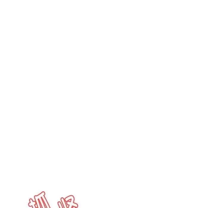 老师的课外教学 - 第17话 - page 70