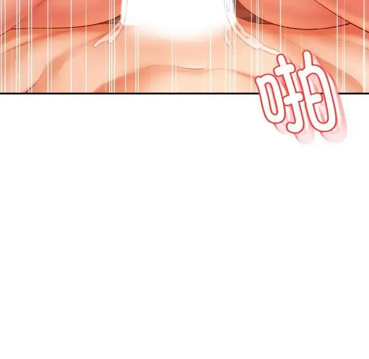 老师的课外教学 - 第17话 - page 81