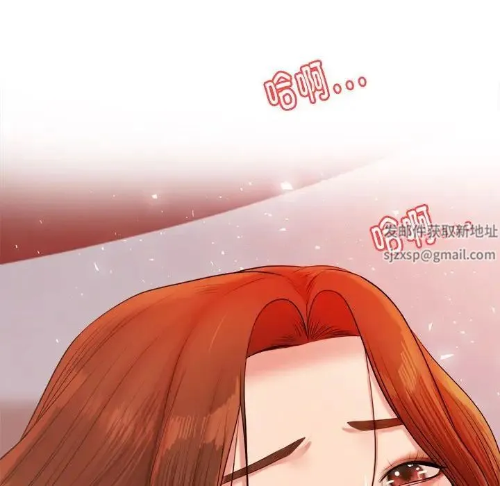 老师的课外教学 - 第17话 - page 89