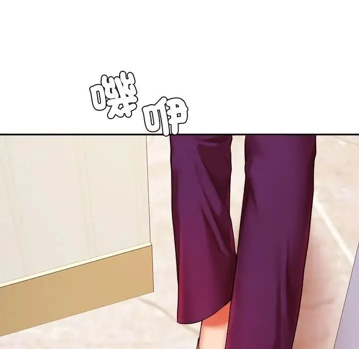 老师的课外教学 - 第17话 - page 137