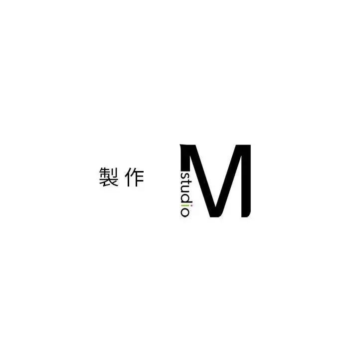 老师的课外教学 - 第17话 - page 192