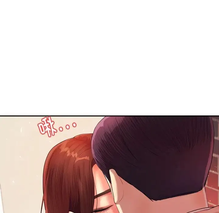 老师的课外教学 - 第15话 - page 7
