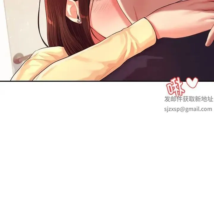 老师的课外教学 - 第15话 - page 8