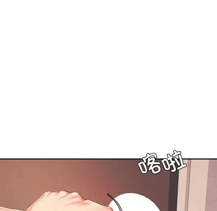 老师的课外教学 - 第15话 - page 9