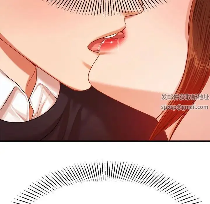 老师的课外教学 - 第15话 - page 38