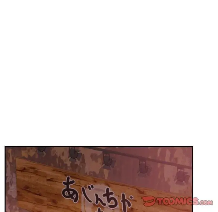 老师的课外教学 - 第15话 - page 88