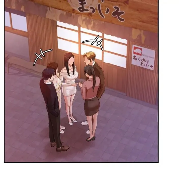 老师的课外教学 - 第15话 - page 89