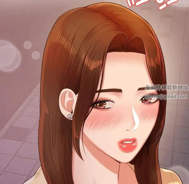 老师的课外教学 - 第15话 - page 110