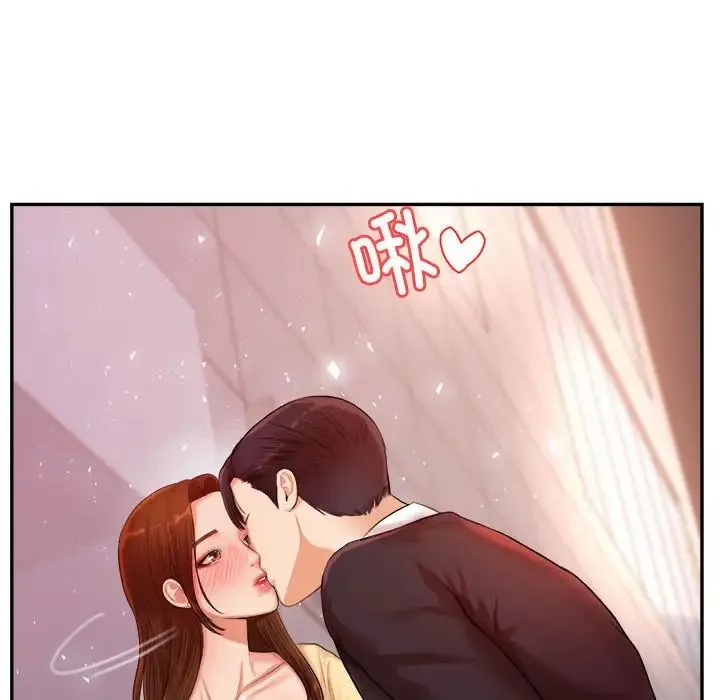 老师的课外教学 - 第15话 - page 144